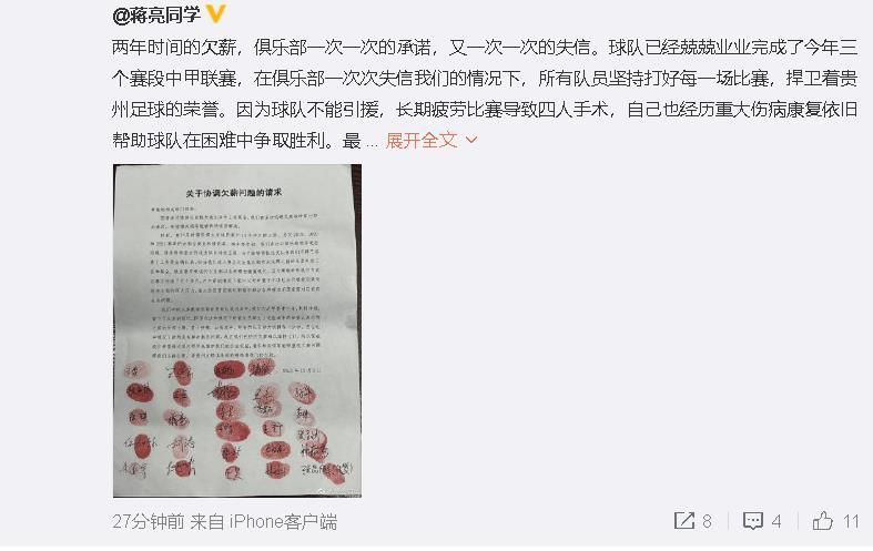 jizz日本老师水多