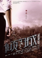 赛罗免费观看中文版